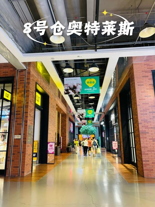 奥特莱斯能用斯玛特卡吗