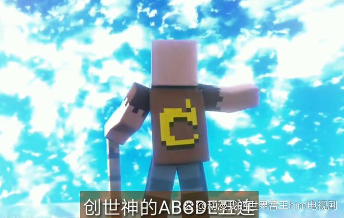 我的世界创世神模组怎么用