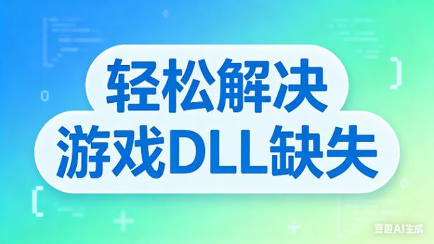 怎么改dx11启动游戏