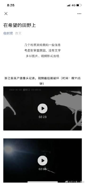 我不会认输的句子