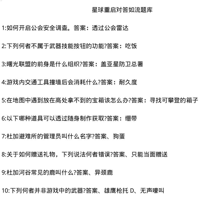 对答如流100句