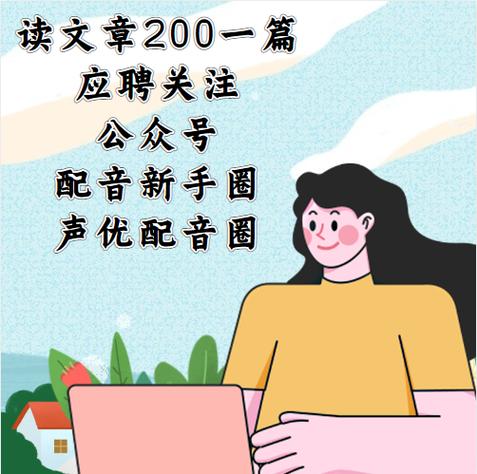 豆瓣配音小组