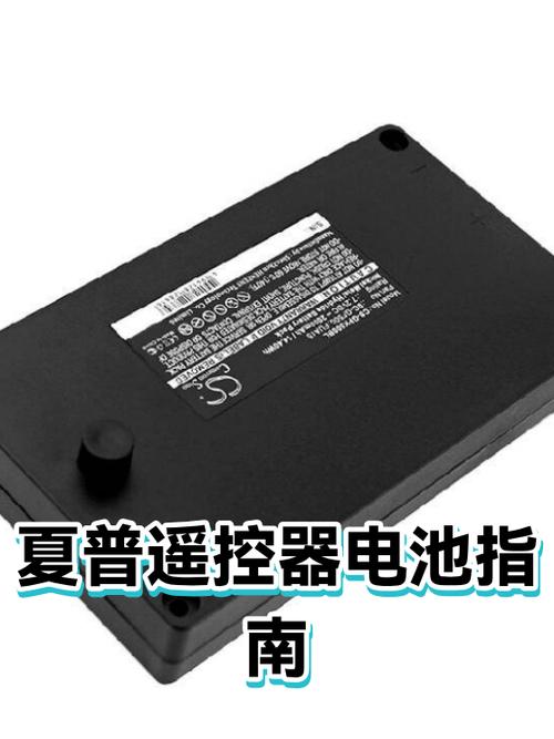 夏普遥控器坏了怎么更换