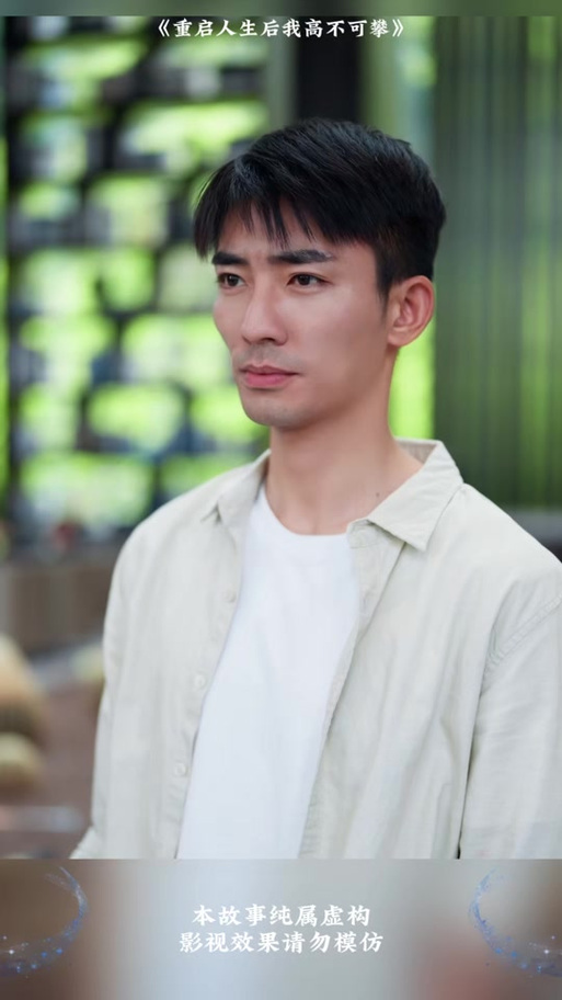 《重启人生》陈贵良