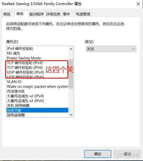 电脑老是断网默认网关不可用