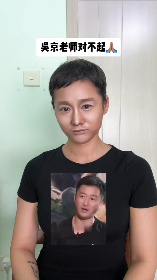 抖音上照片晃动的特效
