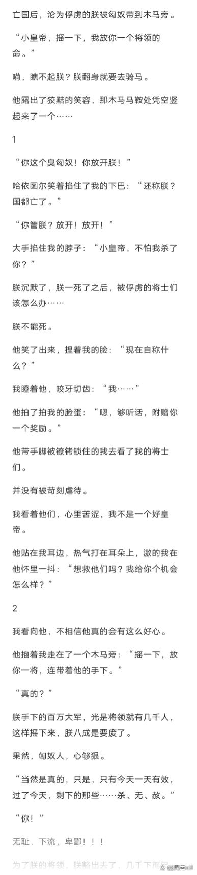老福特lofter小说缩略图