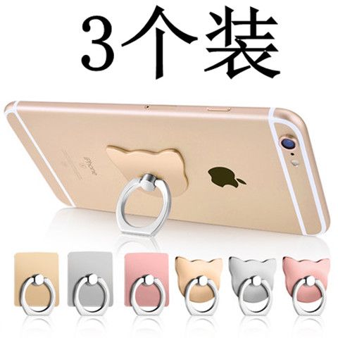 手机指环扣图片缩略图
