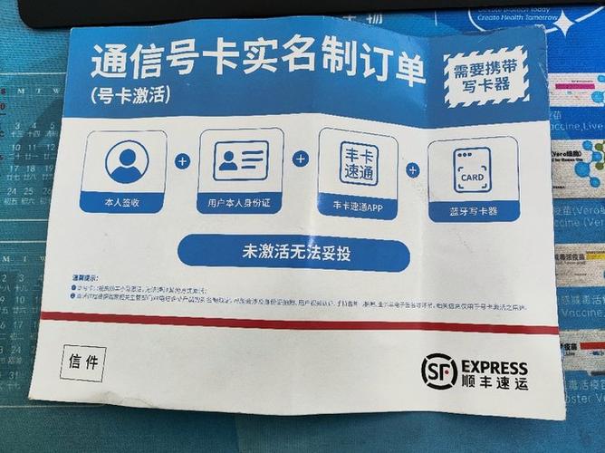接码卡商是什么意思啊