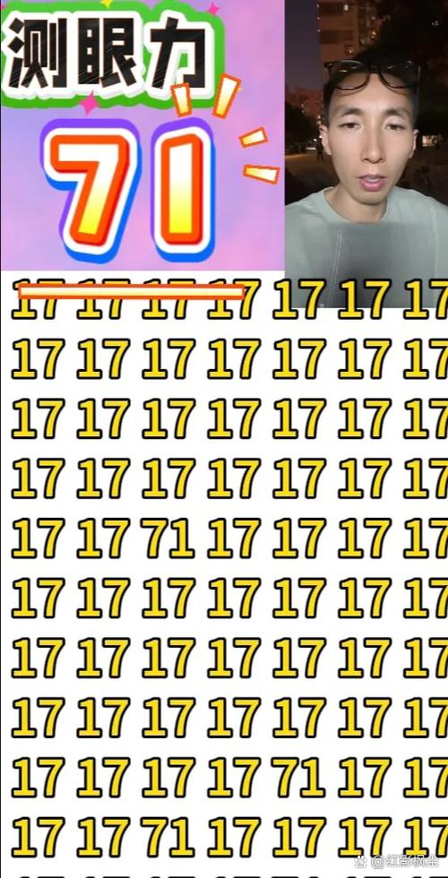 华为手机app上的数字怎么消除截图