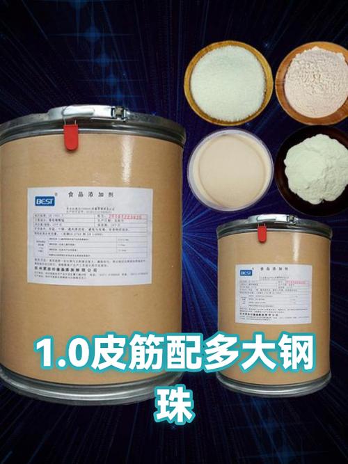 1.0皮筋配多大钢珠