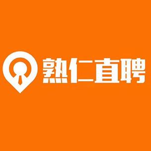熟人直聘官网