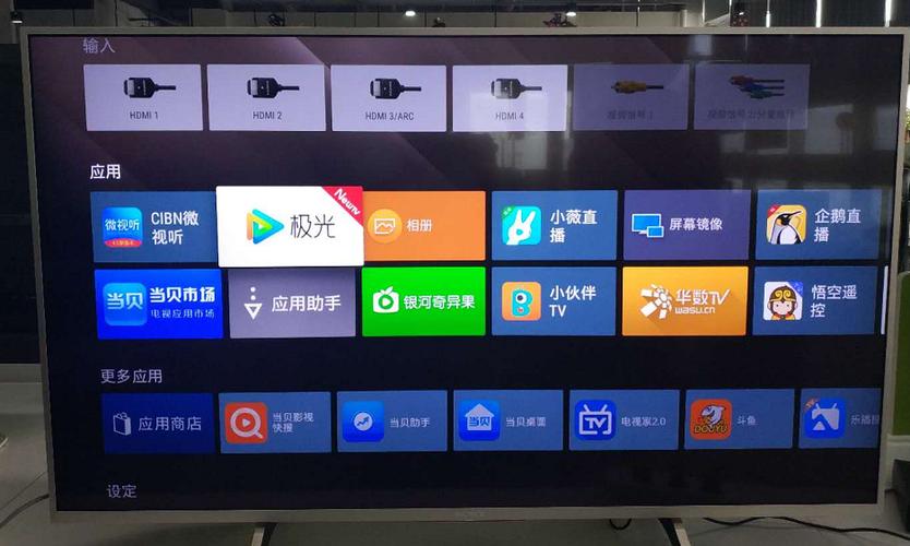 newtv极光闪退