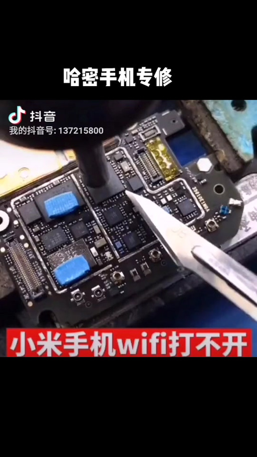手机无线装置怎么开