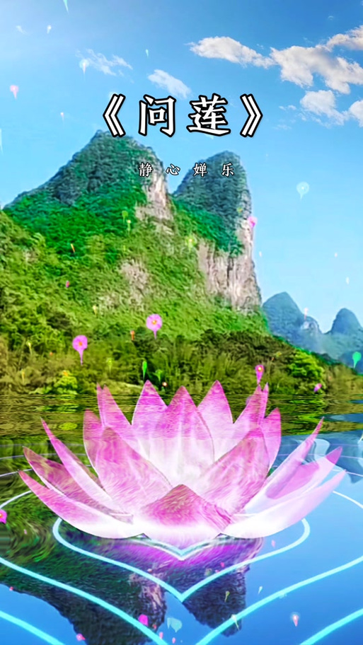 养心静心的纯音乐
