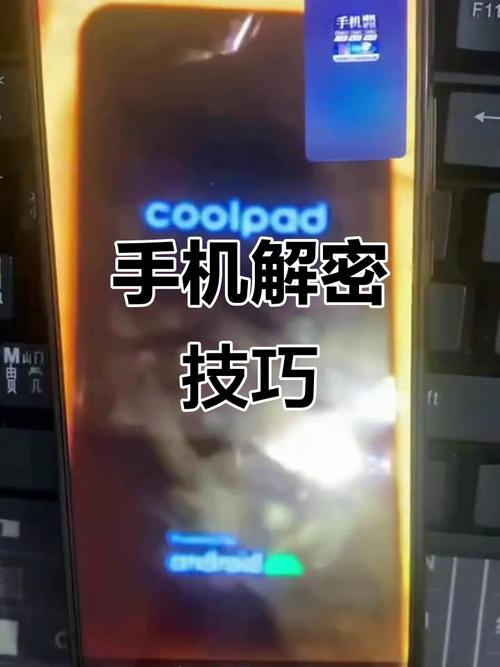 老式酷派手机解锁