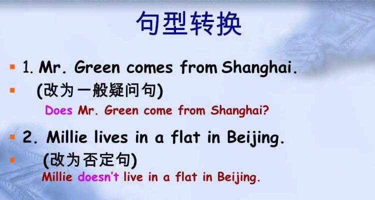 befrom的同义短语