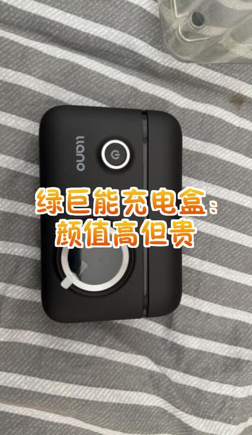 充电盒子赚钱是真的吗游戏截图