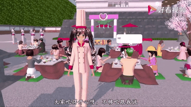 樱花校园酒店下载