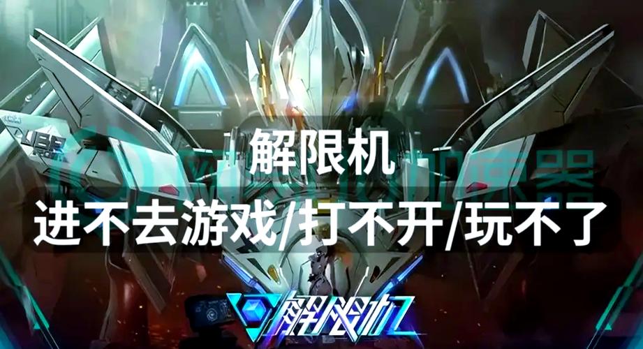 打游戏时怎么打不进电话缩略图