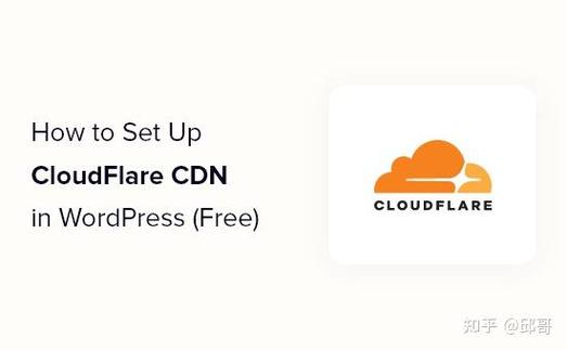 wordpress免费cdn