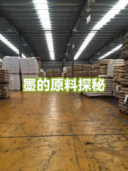 奇墨是什么意思游戏截图