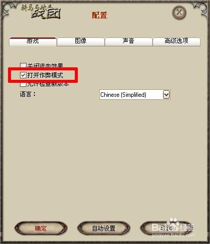 骑马与砍杀战团开厂技巧