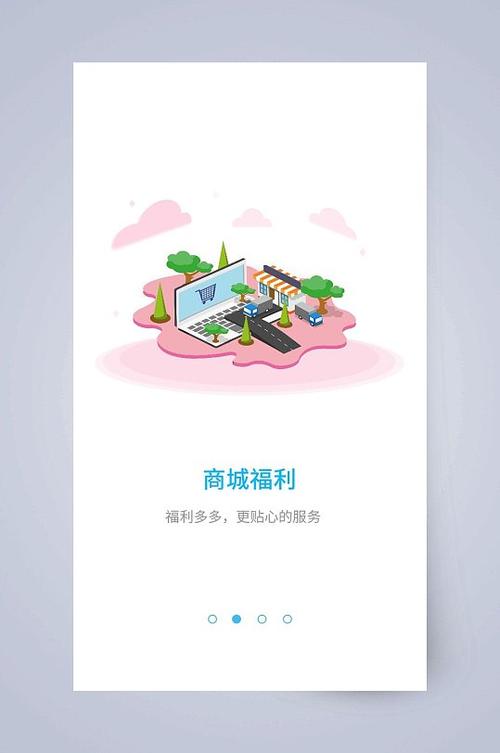 看购福利app下载安装缩略图