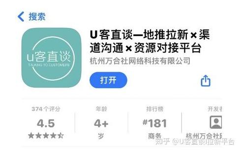 u闪怎么赚钱是真是假
