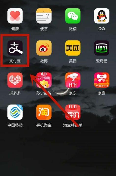 支付宝体验版内测邀请有什么好处