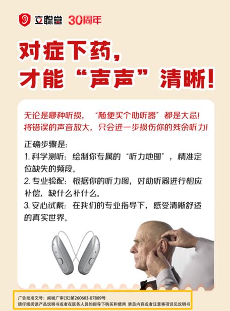 听声音觉得刺耳怎么回事