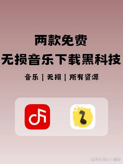 酷狗音乐下载音乐的方法
