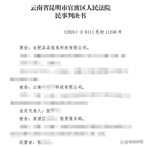 造谣到什么程度可以起诉