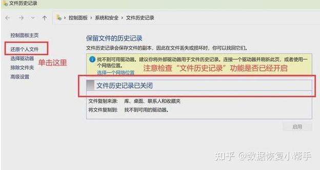 删除了回收站的照片还找的到吗