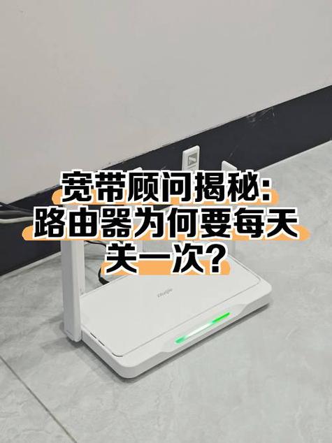 旧路由器对网络有影响吗缩略图