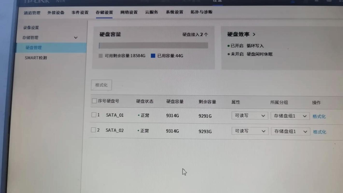 监控储存天数设置