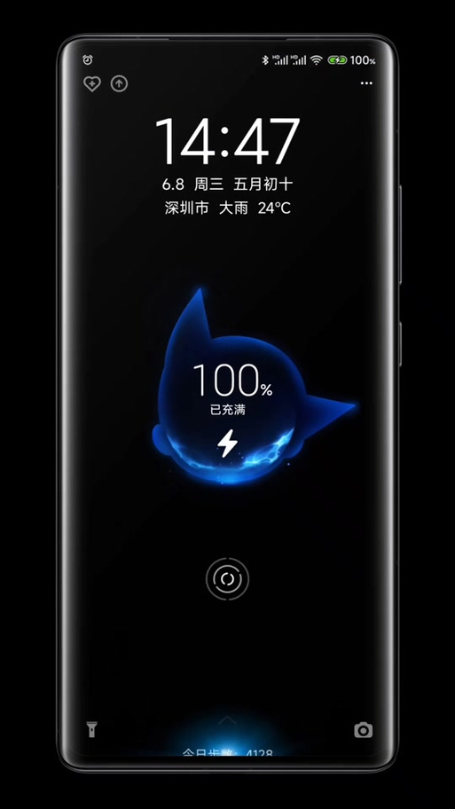 小米充电动画更改后的效果