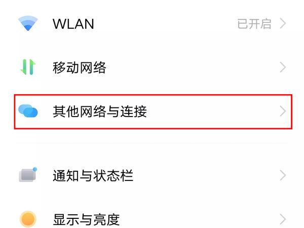 vivo手机怎么打印东西