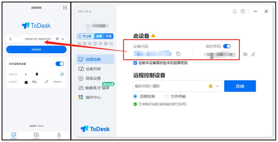 平板电脑上怎么传文件到手机