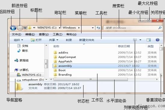 桌面窗口管理器是什么