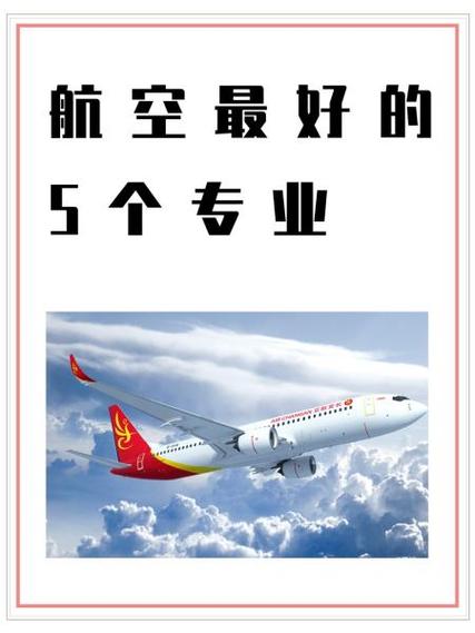 男孩航空最好的5个专业