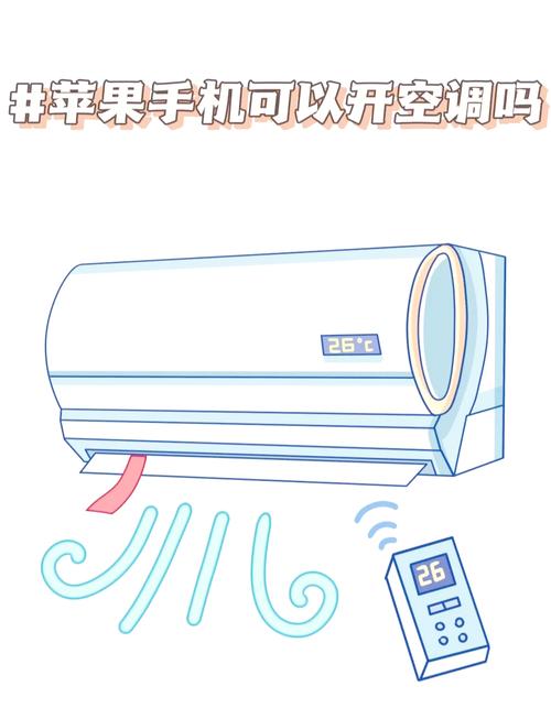 苹果13开空调方法