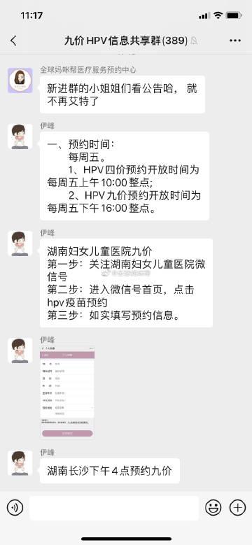 全球妈咪帮是真的吗
