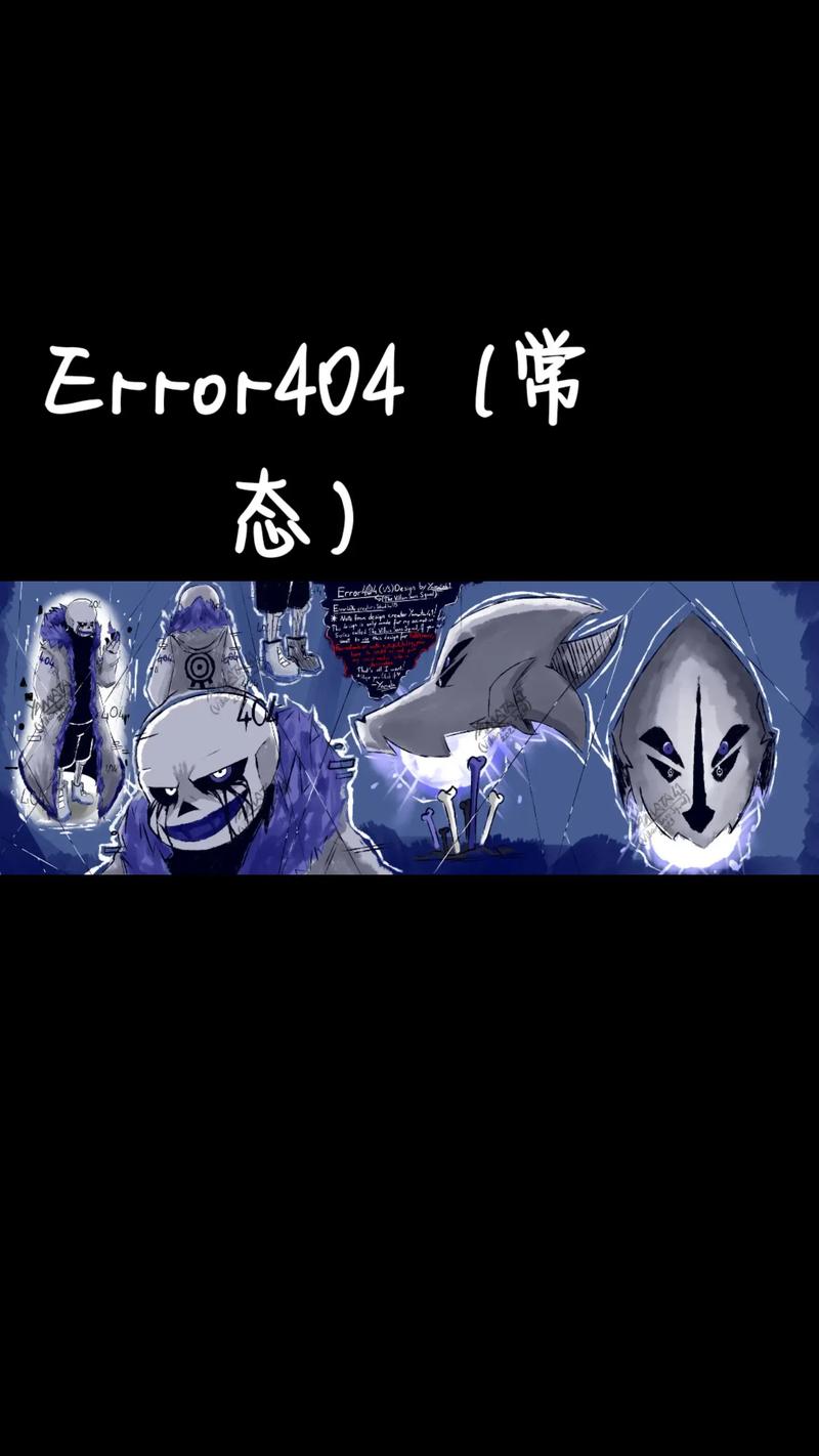 cartridse error