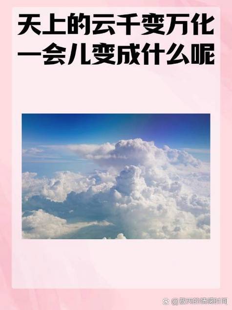 云能告诉我们什么