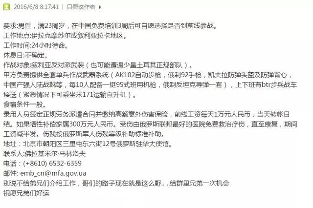 哪里有招雇佣兵的网站