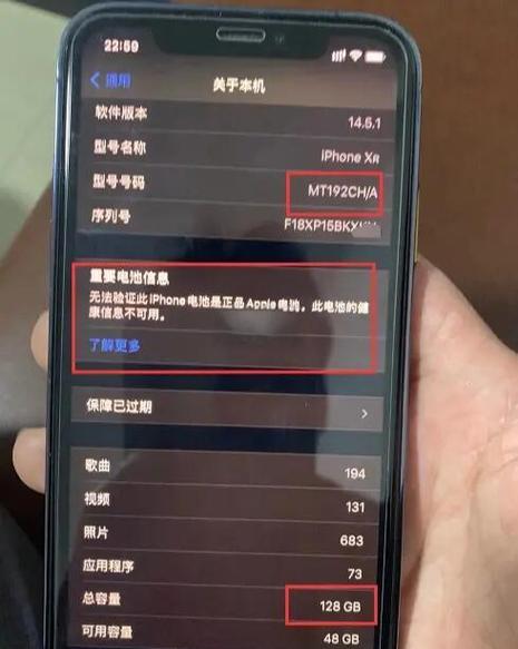 iphonexr有锁怎么解锁