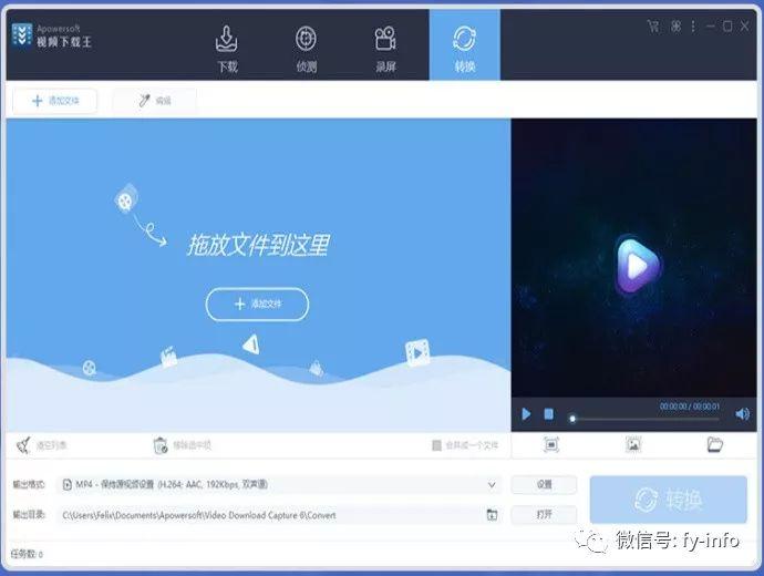 视频下载王安卓版