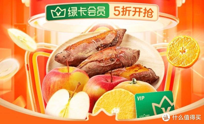 绿卡会员叮咚游戏截图