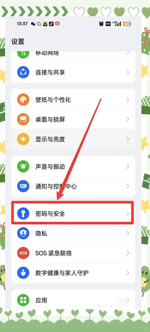 万能解锁器